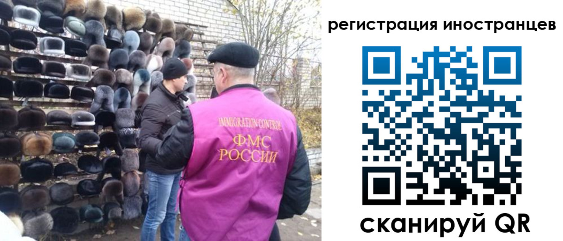 временная регистрация 2025 в Голицыно